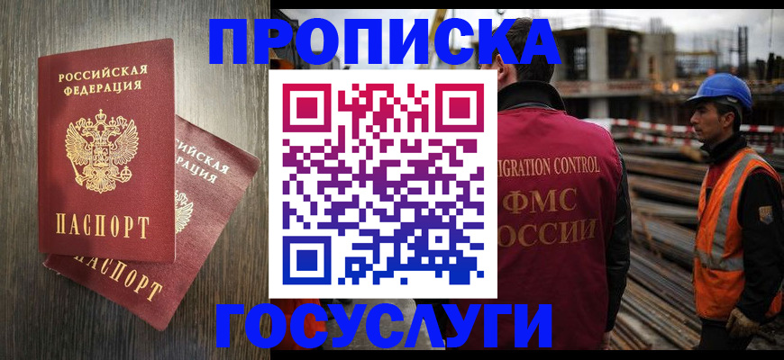 регистрация для дет. сада в Анжеро-Судженске
